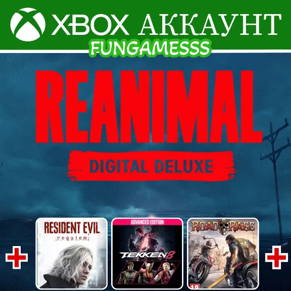 REANIMAL + Resident Evil REQUIEM + TEKKEN 8 ❤️‍🔥XBOX ACCOUNT