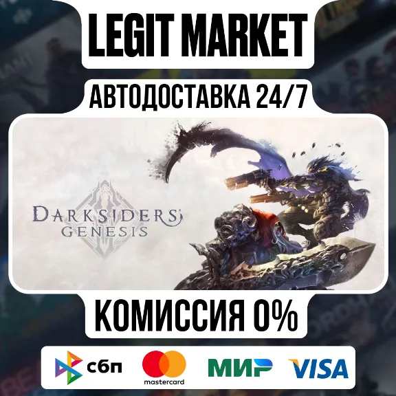 Darksiders Genesis / Steam AUTO / RU + WORLD