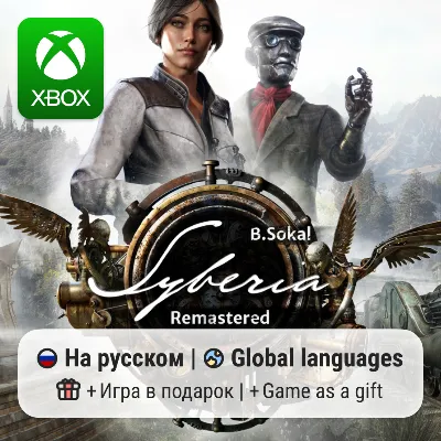 Syberia: Remastered | Xbox Series S/X RENT