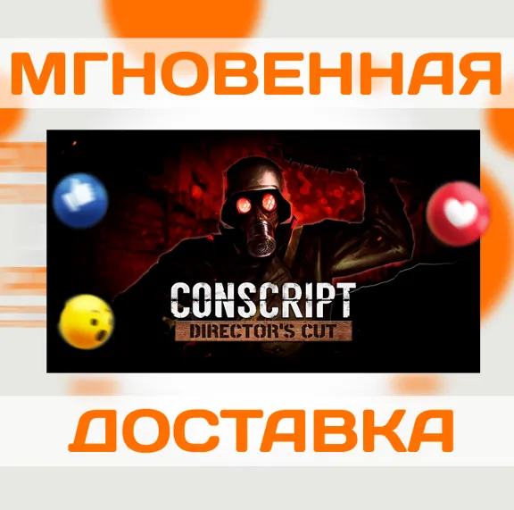 CONSCRIPT: DIRECTOR&acute;S CUT \ STEAM \ КЛЮЧ