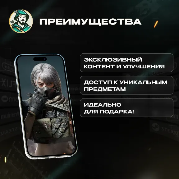 24/7 AUTO ID | DELTA FORCE COINS / BUNDLES GLOBAL