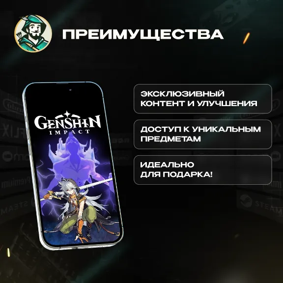 24/7 по ID | GENSHIN IMPACT БЛАГОСЛОВЕНИЕ ПОЛОЙ ЛУНЫ