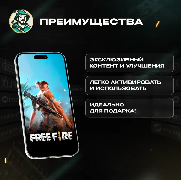 24/7 АВТО ID | FREE FIRE 25-6900 АЛМАЗОВ / ПРОПУСКИ GLOBAL