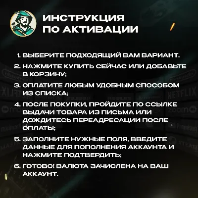 24/7 АВТО ID | FREE FIRE 25-6900 АЛМАЗОВ / ПРОПУСКИ GLOBAL