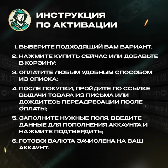 24/7 по ID | GENSHIN IMPACT БЛАГОСЛОВЕНИЕ ПОЛОЙ ЛУНЫ