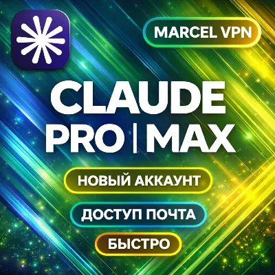 [24/7] NEW Claude Ai PRO / MAX / Code Anthropic 5.0  ACCOUNT