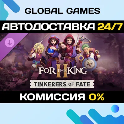 For The King II: Tinkerers of Fate Character Pack🔑Steam Key RU+CIS
