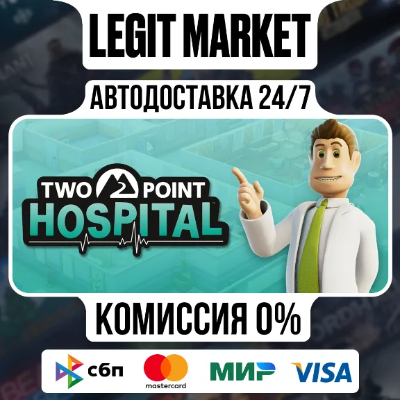 Two Point Hospital / Steam AUTO / RU + WORLD