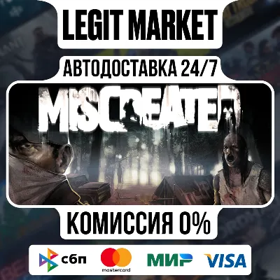 Miscreated / Steam АВТО / РУ + МИР