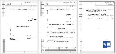 GOST 3.1105-2011 forms 1, 5 and 5a in Word