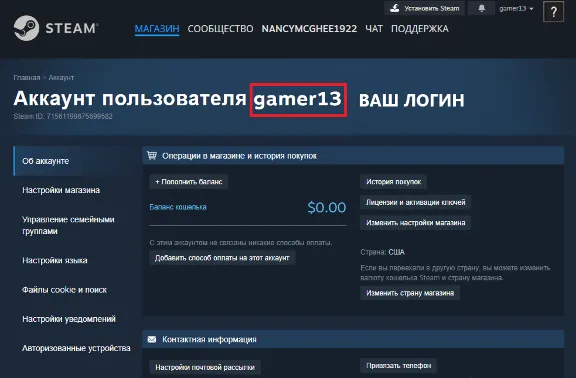 8% Моментальное автопополнение Steam (₽-₸-₴) (РОССИЯ-КЗ-УК-СНГ) 24/7