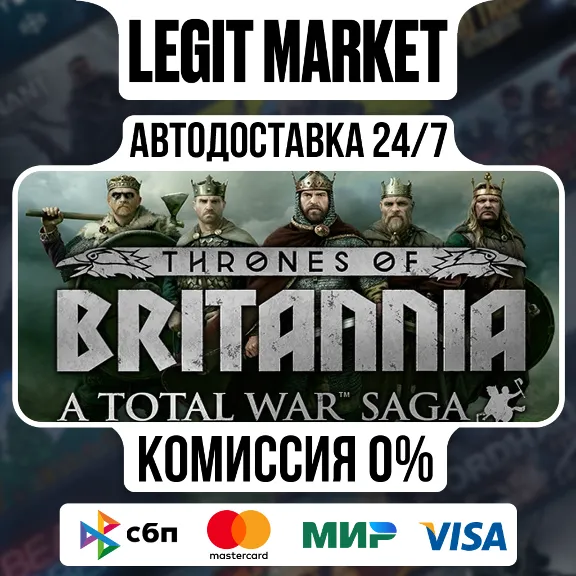 A Total War Saga: THRONES OF BRITANNIA / Steam АВТО / РУ + МИР