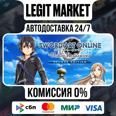Sword Art Online: Hollow Realization Deluxe Edition / Steam AUTO / WORLD