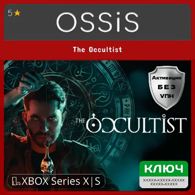 КЛЮЧ The Occultist XBOX Код