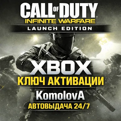 🌍Call of Duty: Infinite Warfare Launch Edition XBOX ONE / XBOX SERIES X|S КЛЮЧ🔑
