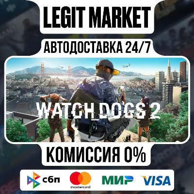 Watch Dogs 2 + ВЫБОР ИЗДАНИЯ / Steam АВТО / РУ + МИР