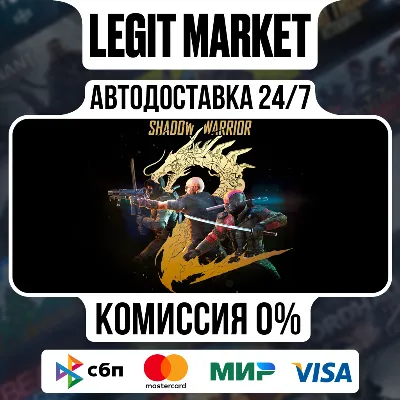 Shadow Warrior 2 / Steam АВТО / РУ + МИР
