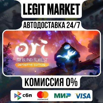 Ori and the Blind Forest: Definitive Edition / Steam АВТО / РУ + МИР