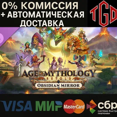 🔥 Age of Mythology: Retold-Obsidian Mirror | Steam Russia+KZ+UA+CIS+AR+TR+CN 🔥