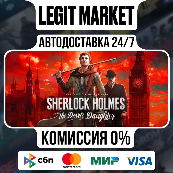 Sherlock Holmes: The Devil&acute;s Daughter / Steam АВТО / РУ + МИР