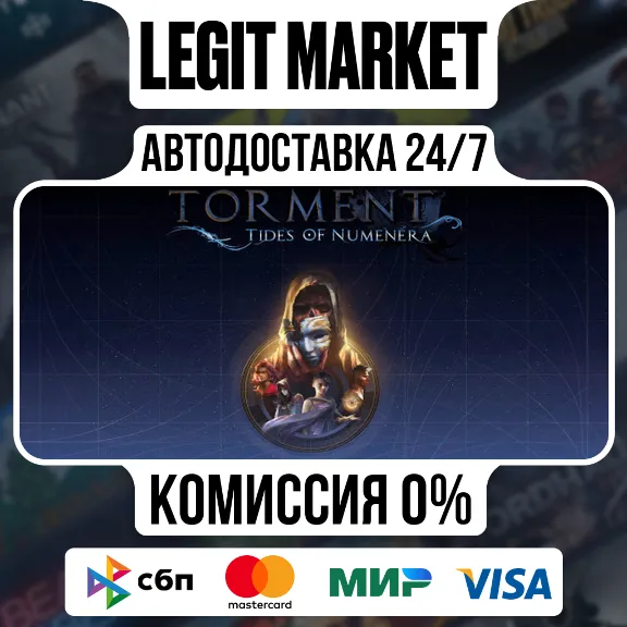 Torment: Tides of Numenera / Steam AUTO / RU + WORLD