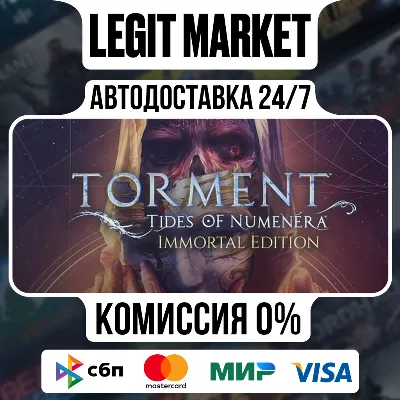 Torment: Tides of Numenera Immortal Edition / Steam AUTO / RU + WORLD
