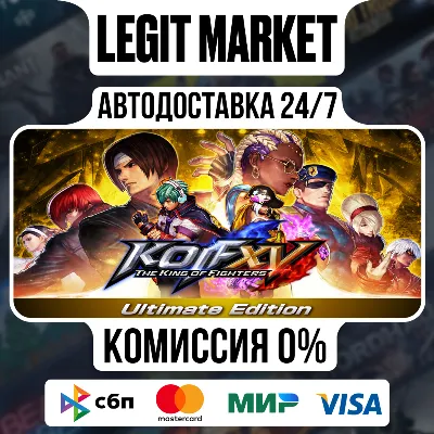 THE KING OF FIGHTERS XV Ultimate Edition / Steam AUTO / RU + WORLD