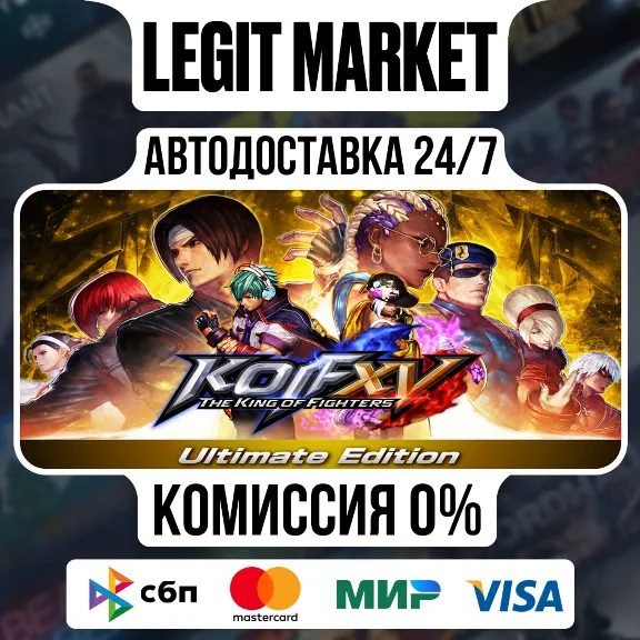 THE KING OF FIGHTERS XV Ultimate Edition / Steam AUTO / RU + WORLD