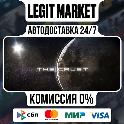 The Crust / Steam АВТО / РУ + МИР