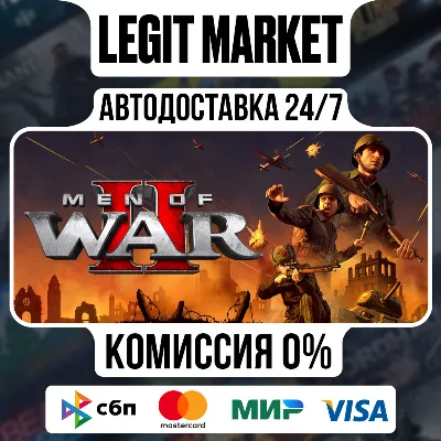 Men of War II / Steam АВТО / РУ + МИР