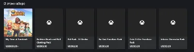 My Time at Sandrock Deluxe Edition XBOX На Любой Регион