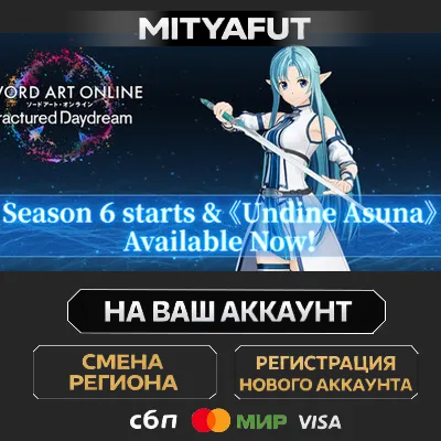 SWORD ART ONLINE Fractured Daydream Deluxe Edition | STEAM GIFT China - Китай