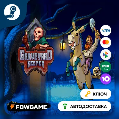 🔵 GRAVEYARD KEEPER (РУ+СНГ)🔑КЛЮЧ STEAM