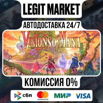 Visions of Mana / Steam АВТО / РУ + МИР