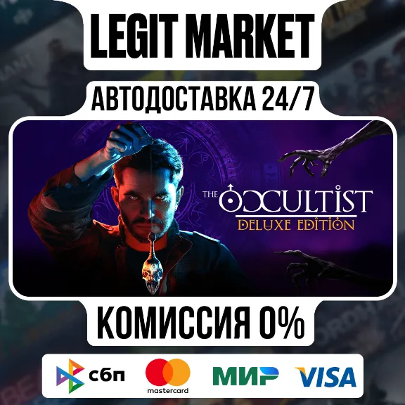 The Occultist Deluxe Edition / Steam AUTO / RU + WORLD
