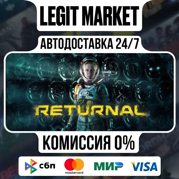 Returnal / Steam АВТО / РУ + МИР