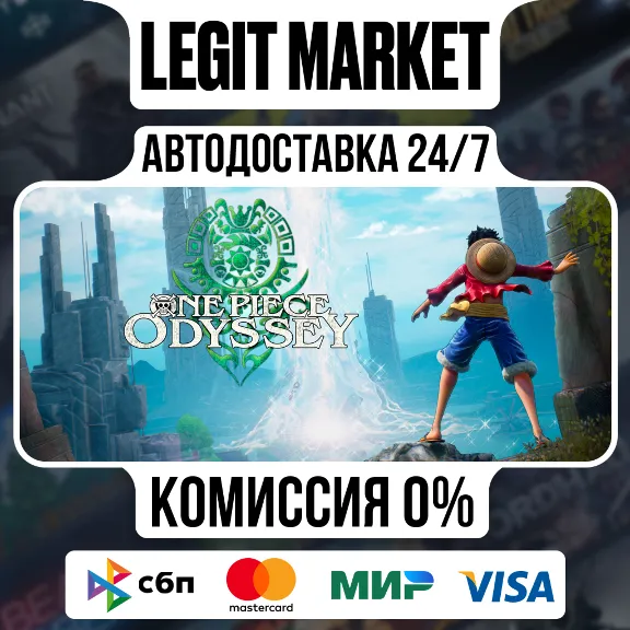 ONE PIECE ODYSSEY / Steam AUTO / RU + WORLD