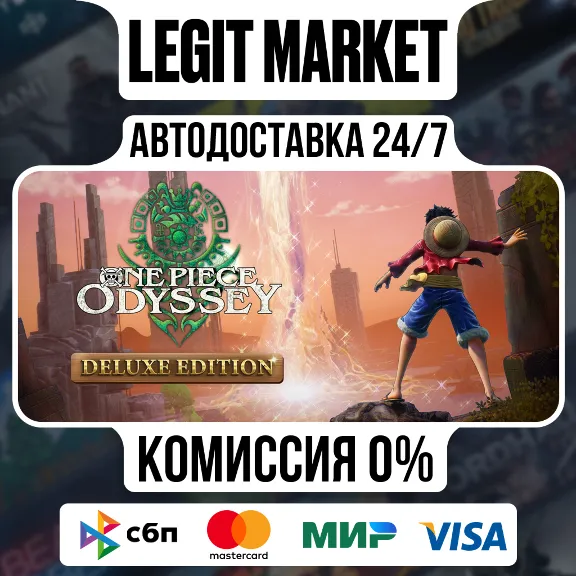 ONE PIECE ODYSSEY Deluxe Edition / Steam AUTO / RU + WORLD