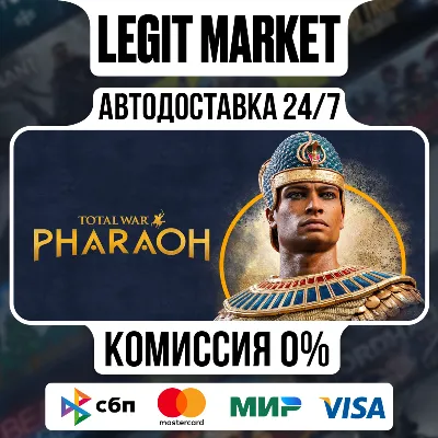 Total War: PHARAOH Standard Edition / Steam АВТО / РУ + МИР
