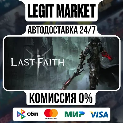 The Last Faith / Steam АВТО / РУ + МИР