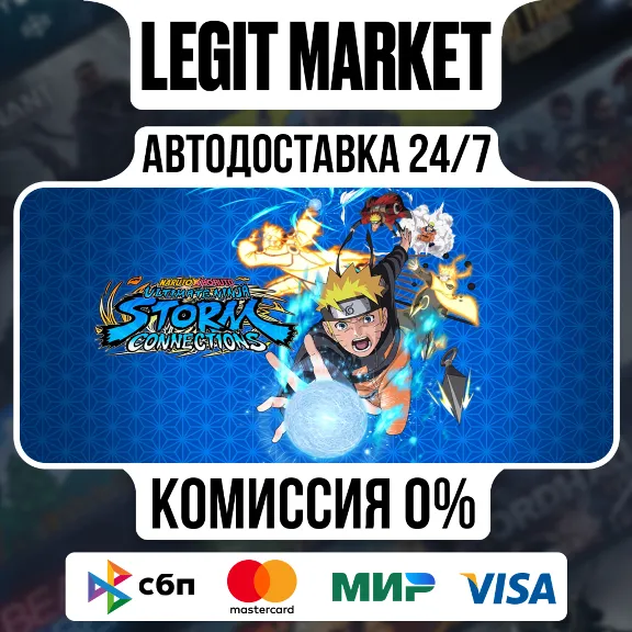NARUTO X BORUTO Ultimate Ninja STORM CONNECTIONS / Steam АВТО / РУ + МИР