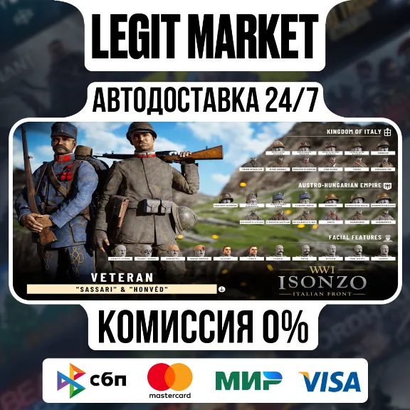 Isonzo: Deluxe Edition incl. Veteran and Reserve Unit Packs / Steam АВТО / РУ + МИР