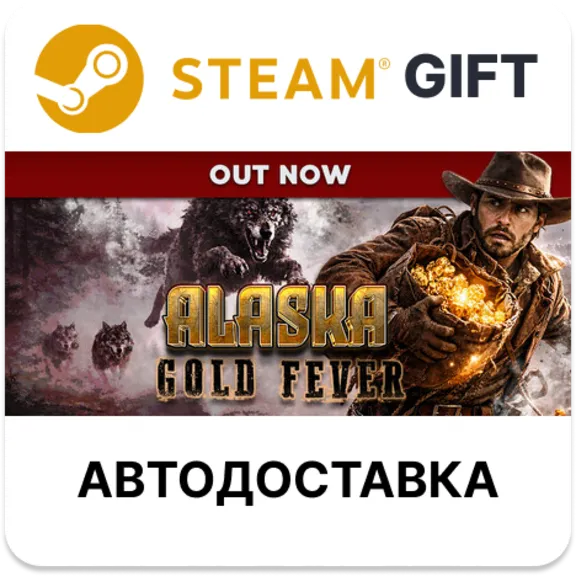 Alaska Gold Fever Steam RU KZ AR TR CIS UA auto delivery