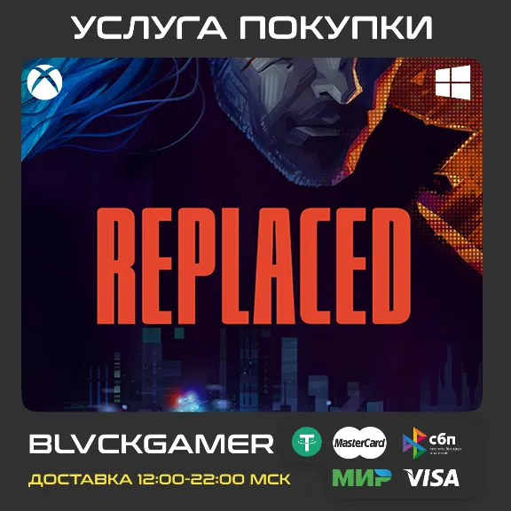 REPLACED (XBOX+PC) - Активация