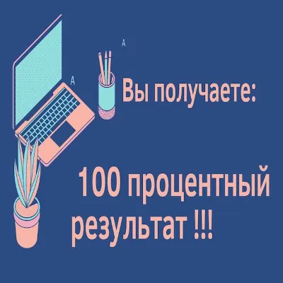 🔑Zoom One Pro подписка. Зум про  месяц/год, легко!🔑