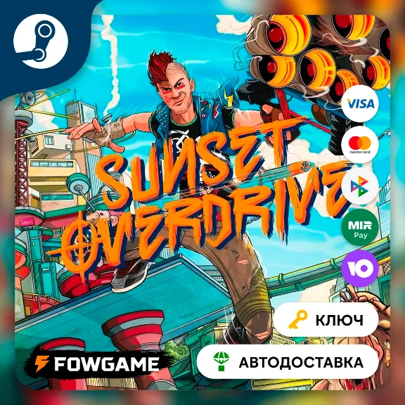 🔵 Sunset Overdrive (Russia) 🔑STEAM KEY