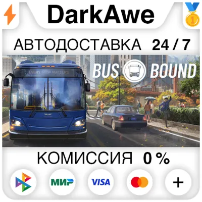 Bus Bound +ВЫБОР STEAM•RU ⚡️АВТОДОСТАВКА 💳0%