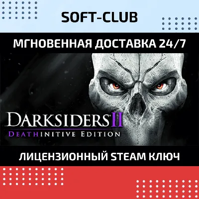 Darksiders 2 Deathinitive Edition / STEAM KEY /RU+CIS