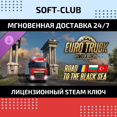 🔴DLC Euro Truck Simulator 2 Road to the Black Sea