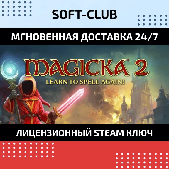 MAGICKA 2  (steam key/ RU+CIS)